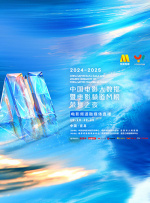国产拍精品一二三